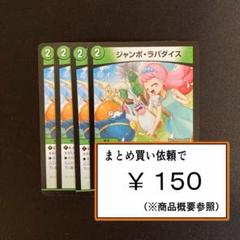 2025年最新】デュエルマスターズ box 初期の人気アイテム - メルカリ