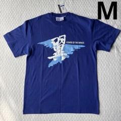 2025年最新】日韓ワールドカップ tシャツの人気アイテム - メルカリ