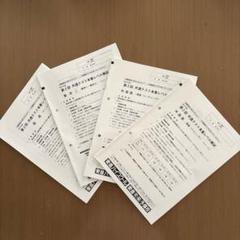 【貴重】東進　共通テスト本番レベル模試☆解答解説・リスニング音声付き♬ 2024東進第1回共通テスト本番レベル模試解説 前半 - YouTube