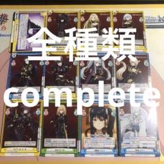 陰の実力者になりたくて　complete まとめ売り