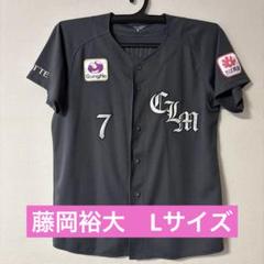 藤岡裕大 ネオクラシックエディションユニフォーム CLM 千葉
