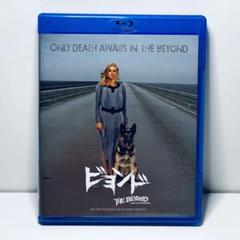 2枚組 ビヨンド HDニューマスター コレクターズ・エディション Amazon.co.jp: ビヨンド HDニューマスター [Blu-ray