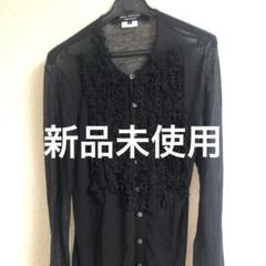 ジュンヤワタナベコムデギャルソン　ブラウス、パール付きスカート赤2001S/S ジュンヤワタナベコムデギャルソンブラウス、パール付きスカート