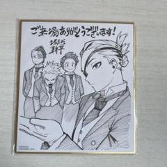 僕のヒーローアカデミア　ヒロアカ　映画入場者特典　第二弾　色紙