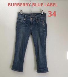 美品★レア バーバリーブルーレーベル デニムショートパンツ ロゴ刺繍 Y2K Burberry blue label ショートパンツ チェック 刺繍 y2k - メルカリ