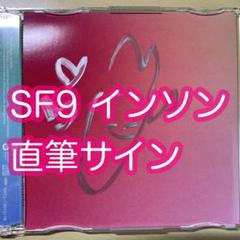 SF9 インソン  サイン色紙 2025年最新】インソンサインの人気アイテム - メルカリ
