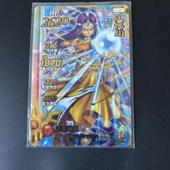 ダイの大冒険クロスブレード ミネア
