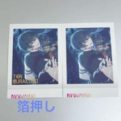 18TRIP 叢雲添 缶バッジ ぱしゃこれ Spoon タワレコ 箔押し 18TRIP エイトリ ぱしゃこれ 叢雲 添 箔押し - メルカリ