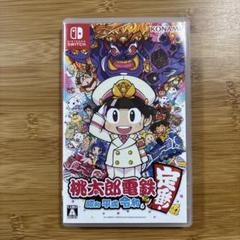 【Switchソフト】桃太郎電鉄 昭和 平成 令和も定番！ 桃鉄 もも鉄