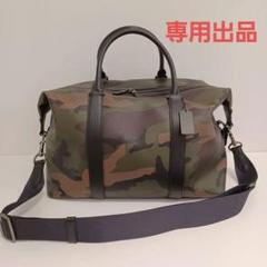 【極美品】COACH　カモ柄　ボストン　匿名配送 極美品】COACH カモ柄 ボストン 匿名配送 - メルカリ