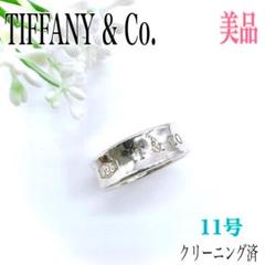 ティファニーナローリング11号強 新品仕上げ　無傷未使用に近い ティファニーノーツナローリング 11.5号 新品仕上げ 無傷未使用