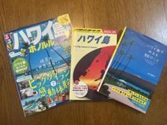 2025年最新】地球の歩き方 セットの人気アイテム - メルカリ