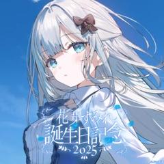 2025年最新】チェキ サイン セットの人気アイテム - メルカリ