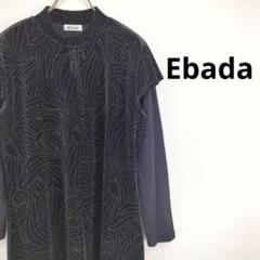美品 エバダ プルオーバーカットソー レディース トップス ブラック 古着