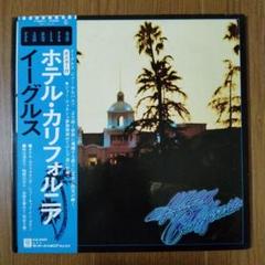2025年最新】ホテルカリフォルニア レコードの人気アイテム