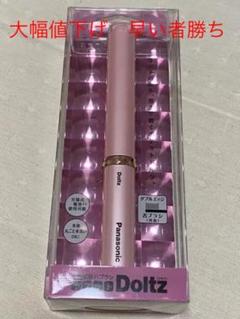 Panasonic EW-DS1A-PP