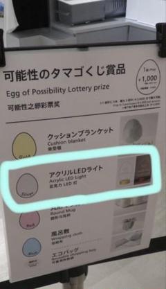 大阪万博 電力館 アクリルLEDライト 銀賞 - メルカリ