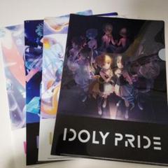2025年最新】アイドリープライド ファイルの人気アイテム - メルカリ