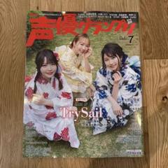 本読み羊アクリルキーホルダー、ANIMAXMUSIC羊宮妃那アクキー 2025年最新】羊宮妃那 アクスタの人気アイテム - メルカリ