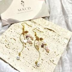 春色ビーズとパールのロングピアス　期間限定フォロー特典
