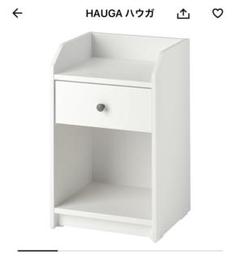 IKEA HAUGA ハウガ　サイドテーブル, ホワイト, 40x36