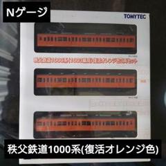 2025年最新】Bトレイン 455系の人気アイテム - メルカリ