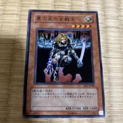遊戯王 異次元の女戦士