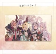【国内配送】 2025年最新】鷹嶺ルイ プレイマットの人気アイテム - メルカリ サプライ・アクセサリ・グッズ