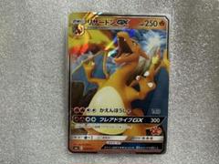 2025年最新】ポケモンカードゲーム サン＆ムーン ファミリー