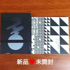 新品♥未開封♥完全受注 山口一郎 LIVE 懐かしい月は新しい月