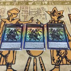 遊戯王　壊獄神ユピテル　3枚セット　レリーフ　ドゥームオブディメンションズ