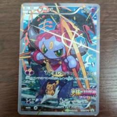 2025 ポケモン SV9 JP サラマンス 特別アートレア 4枚セット 2025 Pokémon Scarlet & Violet Fukuoka Pokemon Center Pikachu