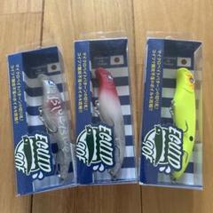 【レア】☆BlueBlue エグイド90F 【応募券つき】 3個セット レア】☆BlueBlue エグイド90F 【応募券つき】 3個セット - メルカリ