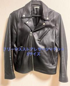 最終値下げ【フリークスストア】レザージャケット　Mサイズ FREAK'S STORE｜フリークスストアのジャケット/アウター（合成