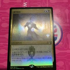 2025年最新】虚空 foilの人気アイテム - メルカリ
