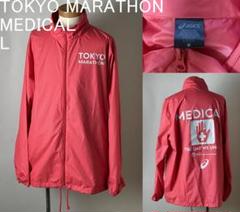 限定非売品 新品未使用 東京マラソン アシックス ウィンドブレーカー Sサイズ ☆超美品☆asics☆東京マラソンSTAFF限定オリジナルウインド