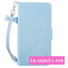 LG style3 L-41A ケース 手帳型 ケース ライトブルー