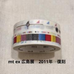 2025年最新】mt復刻テープの人気アイテム - メルカリ