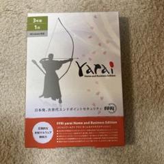 FFRI yarai PC セキュリティソフト(3年/1台版)