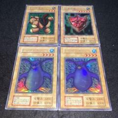 遊戯王 No.A9515 初期 ウルシク トビペンギン 千年の盾 くい