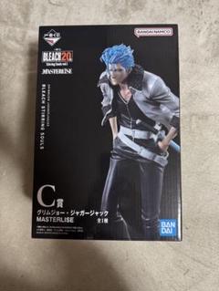 C賞 グリムジョー・ジャガージャック