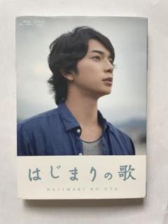 はじまりの歌 ブルーレイ 松本潤