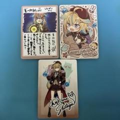 vtuberウエハース 従井ノラ　3点セット