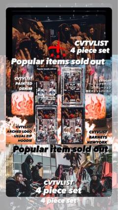 CVTVLIST 名作品4点セットのサムネイル