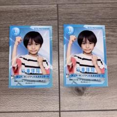 サマバケトレカセット サマバケ2024 トレカ 瀬川嵐太 - メルカリ