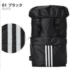 アディダス リュック Adidas スクールバッグ リュックサック デイパック 通学 バッグ スクエア バックパック スクール B4 31l 大容量 レディース メンズ 部活 男子 女子 中学生 高校生 55 33 通学リュックの中古 未使用品 メルカリ
