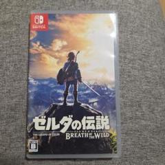 ゼルダの伝説　ブレス オブ ザ ワイルド　ソフト