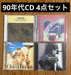 90年代CDまとめ売り Cibo Matto Chica Boomなど