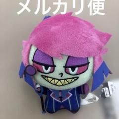 ハズビンホテル ちびぐるみ アラスター アナザーカラー vol.3 10個 ハズビンホテル ちびぐるみ vol.3 アラスター アナザーカラー②