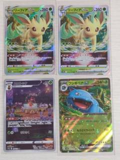 旧ポケモンカード 草タイプ セット 旧裏 ポケモンカード 草タイプ サカキのニドキング他 6枚まとめ